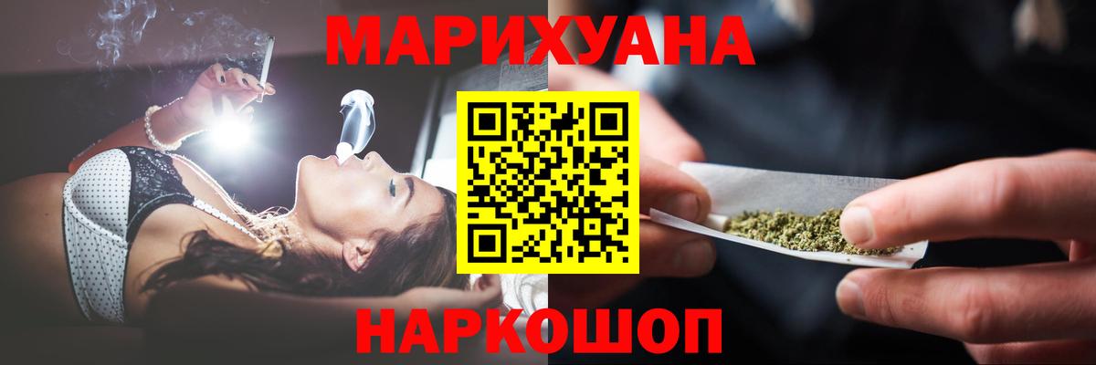 Каннабис марихуана  МАРИХУАНА планчик  Обнинск  Бошки марихуана сатива 