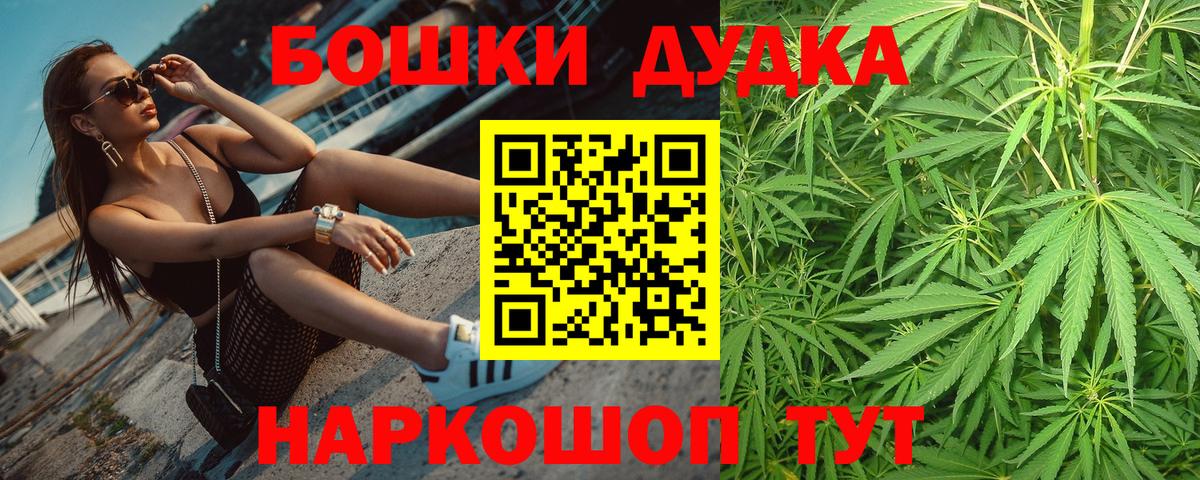 Марихуана SATIVA & INDICA Обнинск